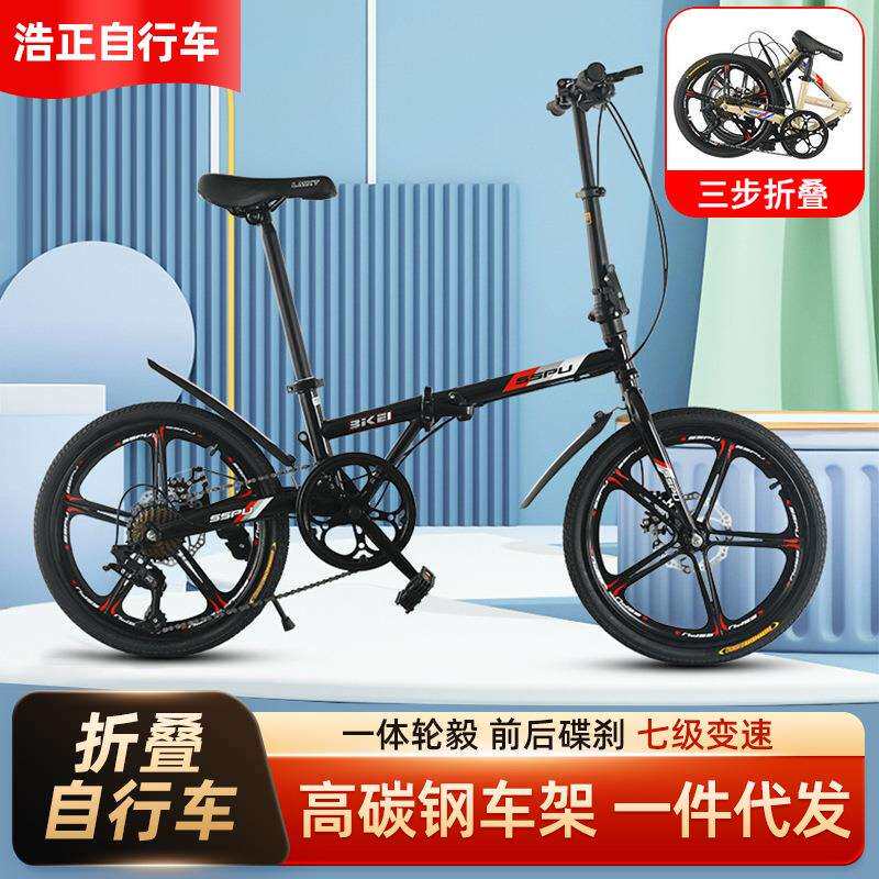 新款16寸20寸折叠变速自行车一体轮碟刹成人儿童公路脚踏单车