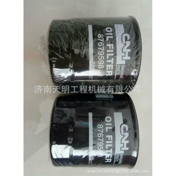 凯斯SR175机油滤芯84475542 凯斯滑移装载机滤芯配件
