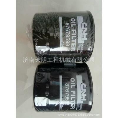 凯斯SR175机油滤芯84475542 凯斯滑移装载机滤芯配件