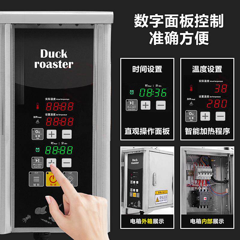 恒商三用相电3烤80V电热劲鸭炉烤鸡炉烧鹅烤牛肉干吊炉烧ANO鸭烧