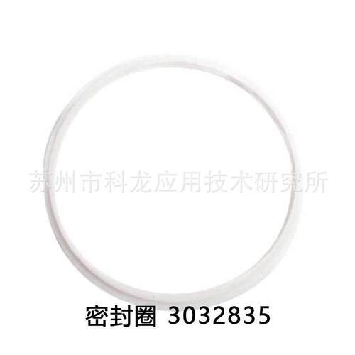 厂家直供AQ360AQ560密封圈3034428沙迪克慢走丝线切割配件耗材