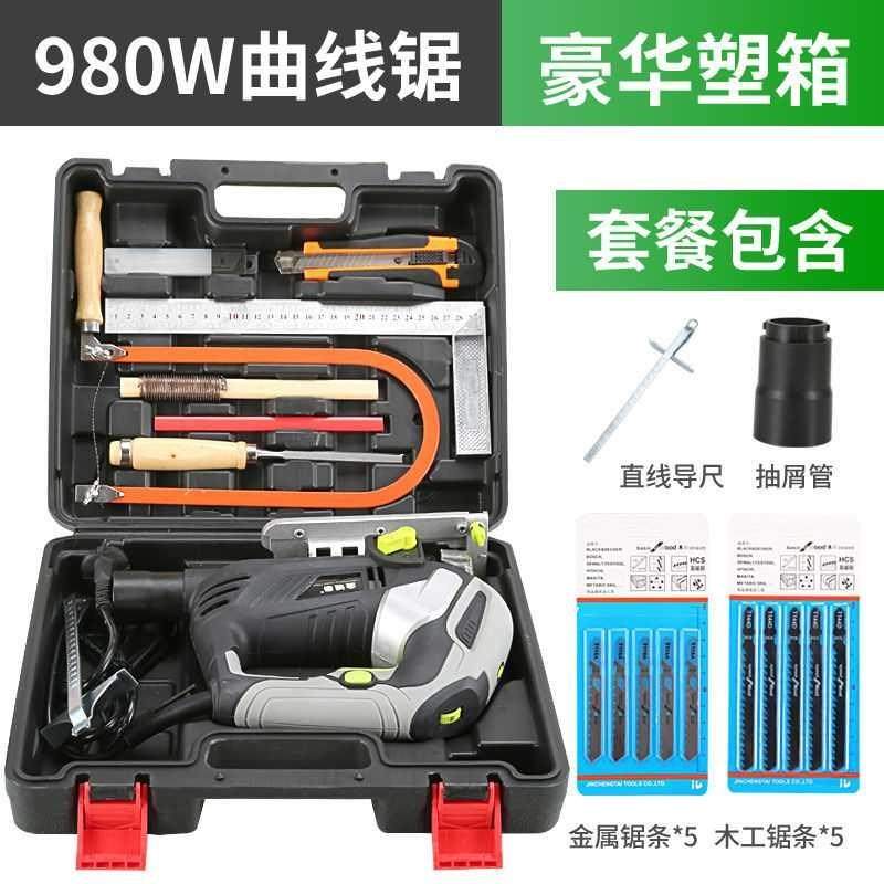 现货曲线锯木工多功能线锯电动家用电锯切割机木材切割机木工电锯