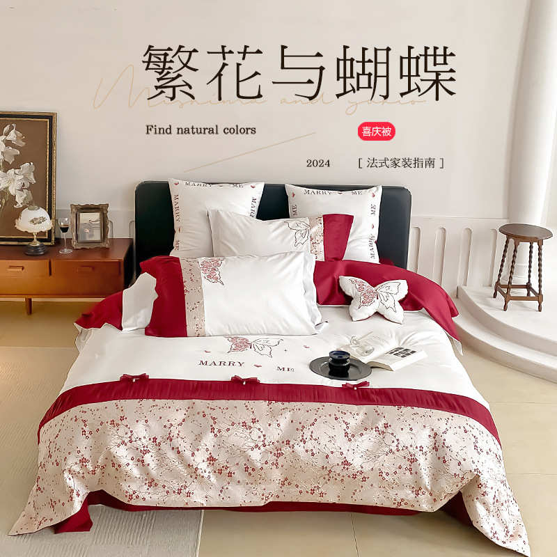 厂家直销法式婚庆四件套100支长绒棉结婚被套床单刺绣款新婚陪嫁