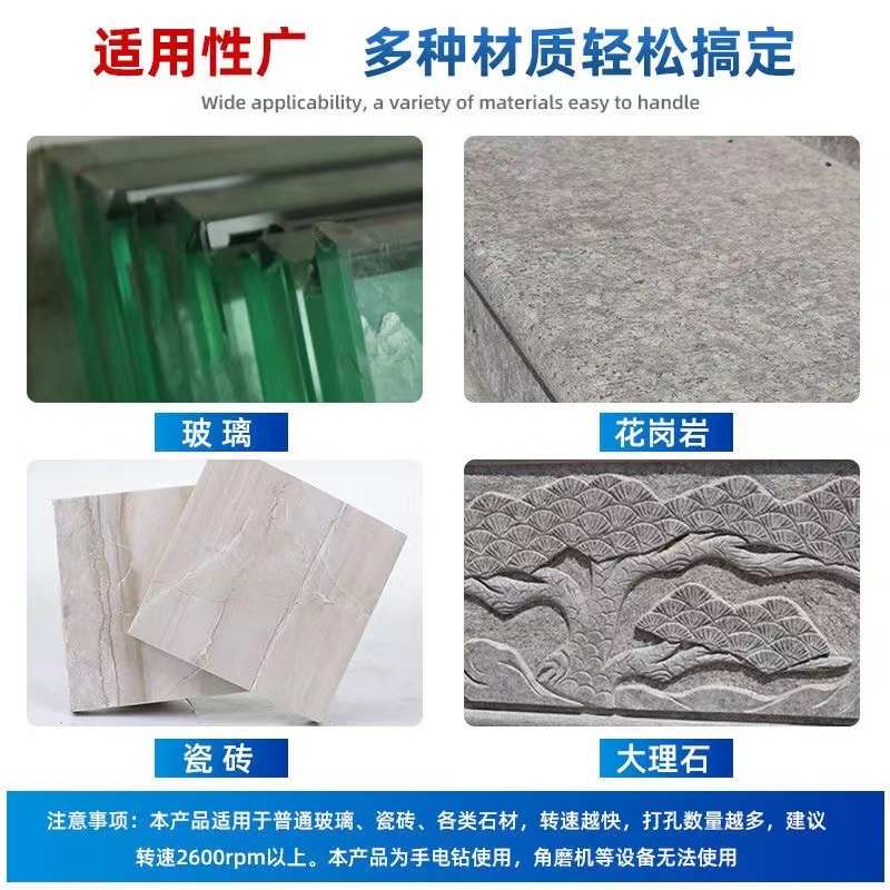 手电钻开孔器盒装大理石钻头瓷砖钎焊玻璃金刚石打洞打孔钻头套装