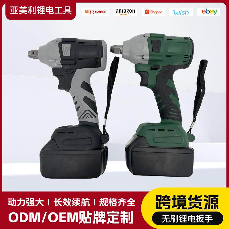 无刷无刷扳手扳手锂池充电击扳手汽冲车子脚手架工木电工电动扳手