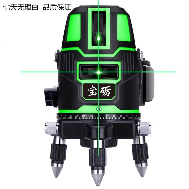 绿光水平仪红外线激光平水仪2线3线5线高精度强光自动打线投线仪