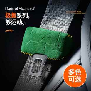 X装 安全带扣保护套009 饰配件专用内饰用品 007改装 适用于极氪001