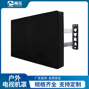 防水牛津布户外黑色罩热销样电视机户外涂可银品牌防尘按210d欧美