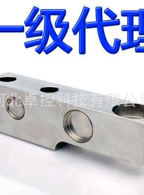 MP58T/454kg C3MR传感器赛多利斯美蓓亚Minebea Intec Sartorius