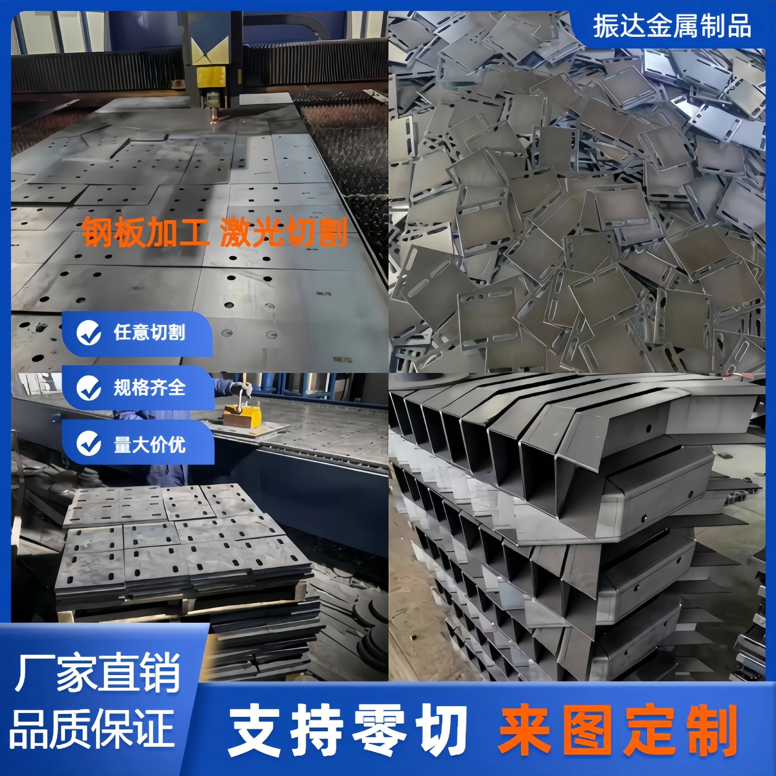 钢板激光切割定制加工Q235折弯焊接A3铁板Q345锰板不锈钢板耐磨板图片