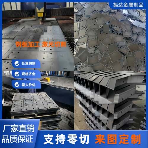 钢板激光切割个性加工Q235折弯焊接A3铁板Q345锰板不锈钢板耐磨板