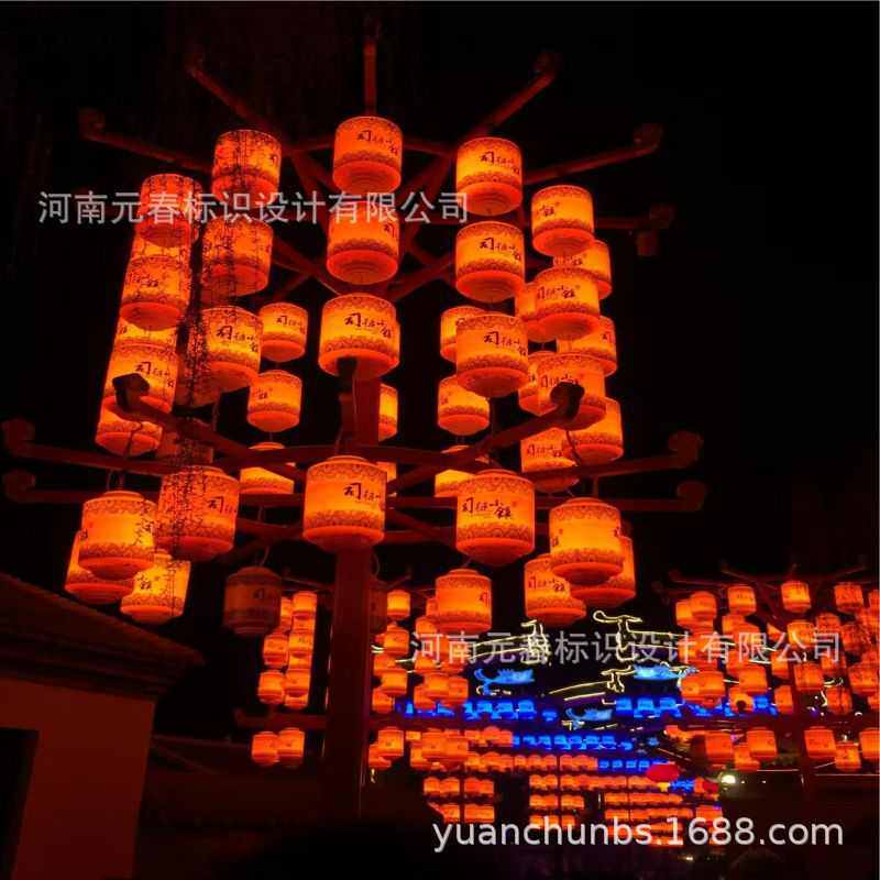 灯笼古街文潮红大唐装饰仿景区商业杆国不夜城灯笼led旅亮化网灯