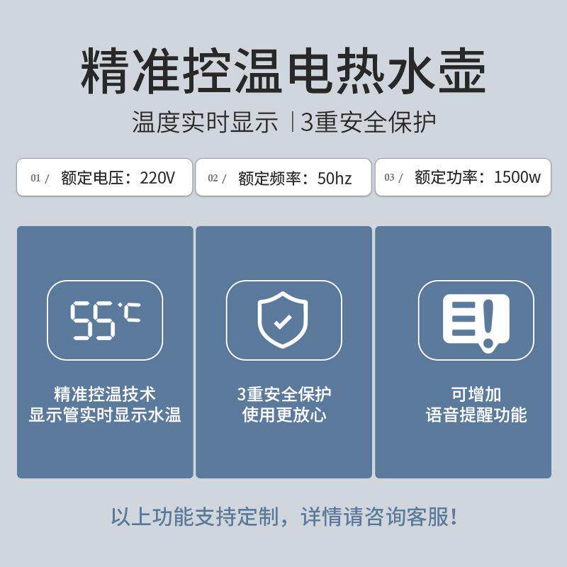 PTC电热丝加热主板pcba方案设计主板开发控制板电路板精确控温
