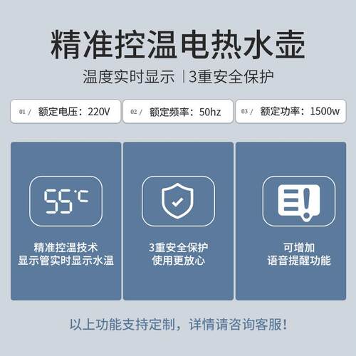 PTC电热丝加热主板pcba方案设计主板开发控制板电路板精确控温