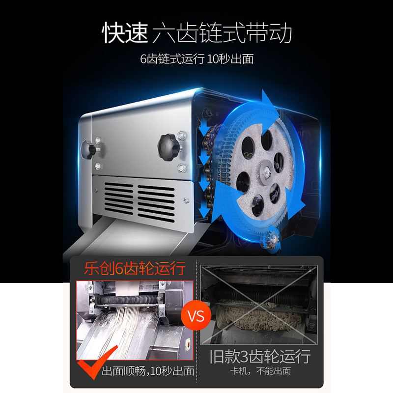 机机压乐面条机机制创 电动饺子皮商用压面皮皮揉面压面机不锈钢