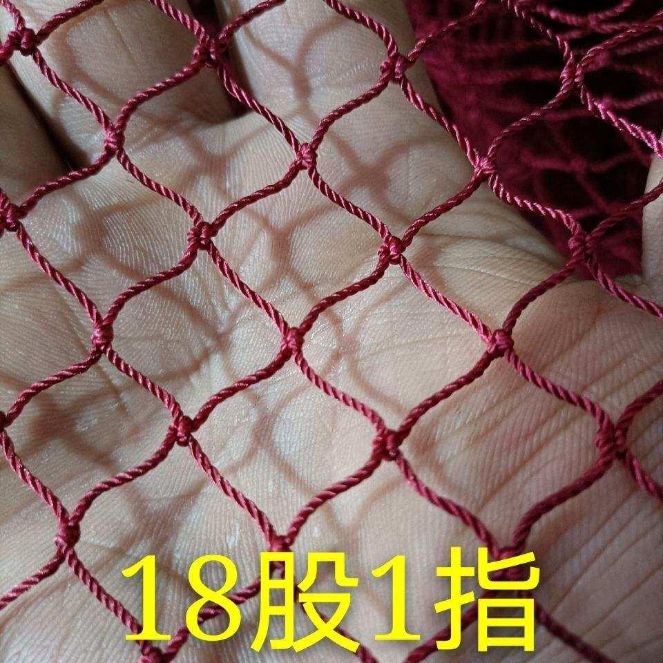 2026新款红色不伤尼龙网养鱼抬网尼龙网水产养殖网箱存鱼网箱大鱼