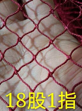 2026新款红色不伤尼龙网养鱼抬网尼龙网水产养殖网箱存鱼网箱大鱼
