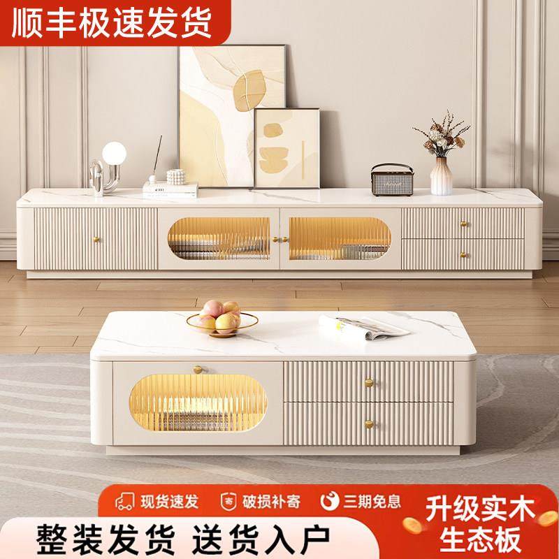 奶油风电视柜茶几组合简约现代法式实木奶白色电视机柜落地柜边柜