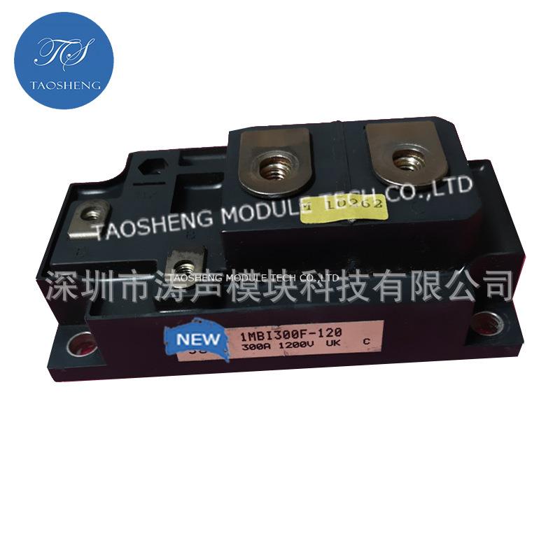 IMBI300F-120 1MBI400L-200 300A/400A 功率模块现货欢迎咨询采购