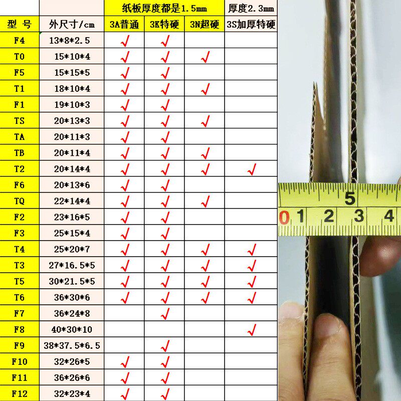 【整袋装飞】机盒UNP特硬物递流快打纸箱子服装包盒快递盒子扁平
