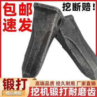 三一60挖机斗齿小松挖掘机斗齿卡特日立神钢斗山微挖斗齿螺丝销子