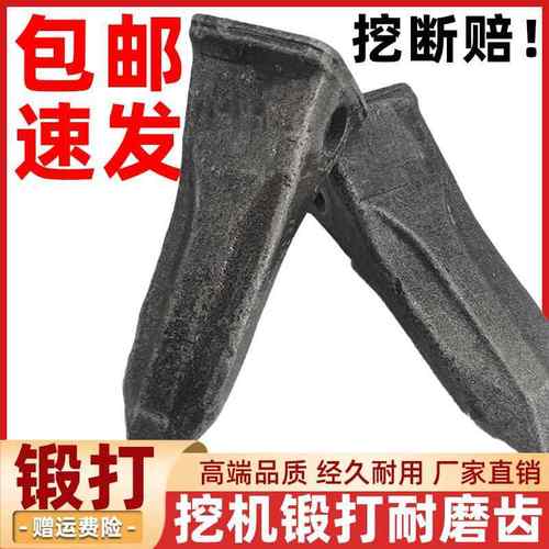 三一60挖机斗齿小松挖掘机斗齿卡特日立神钢斗山微挖斗齿螺丝销子