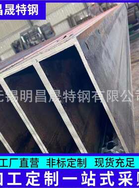 100*60*4-5-6-8 无缝方管厂家 玻璃幕墙用Q235扁通 Q355B方矩管