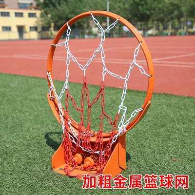 筐家用室外挂室内成人篮球架小孩篮筐框篮圈标准户外式篮球球扣篮