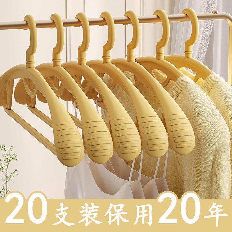 包邮宽肩加厚塑料衣架挂衣防滑半圆无痕衣服用晒衣架子西装衣撑