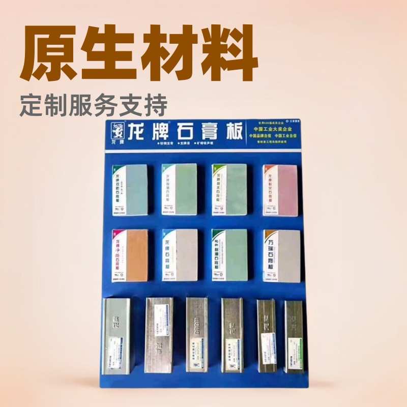 工厂批发泰山石膏板批发龙牌可耐福防潮耐火石膏板现9.5厘