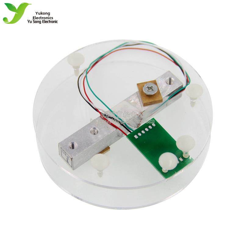 HX711模块+压力传感器套装 称重传感器 电子秤模块1/5/10/20KG