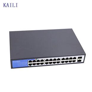 24口纯千兆+2光口普通以太网交换机无线路由器监控分流器即插即用