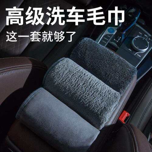意大利LAVOR洗车毛巾擦车布汽车专用强吸水加厚不掉毛不留痕毛巾
