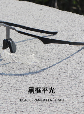 紫外线专业骑行眼镜防晒太阳眼镜