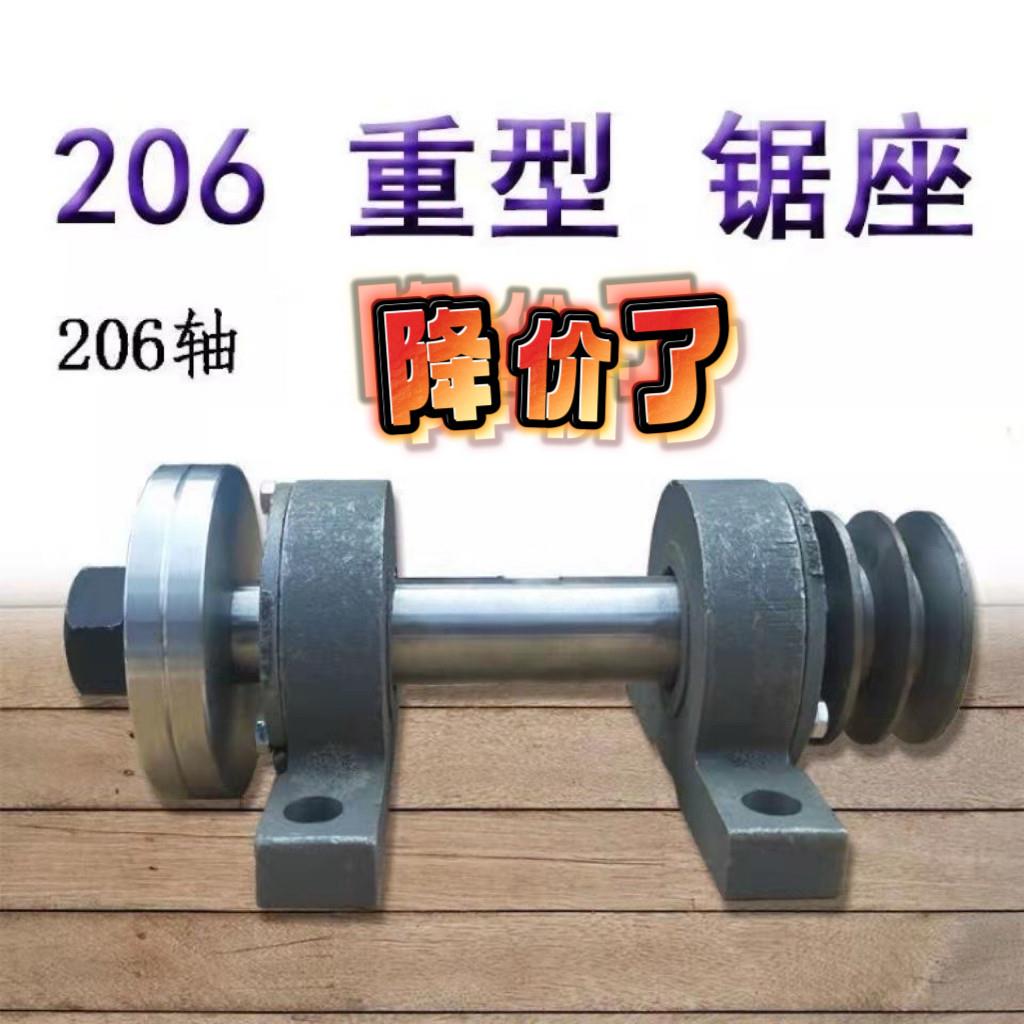 LK木工台锯轴总成主轴锯片推台切割锯圆盘锯连接锯轴轴承座配件