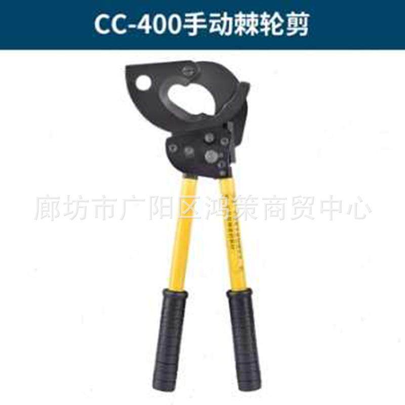 棘线轮切刀电缆剪断电钳铜多种铝缆剪刀缆棘轮剪刀电力工动具手线