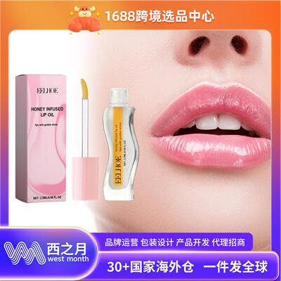 EELHOE Honey Moisturizing Lip Oil - Nourishes and moisturize