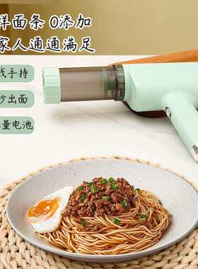 面条机拉面机食用手持压面条机家用面条枪饸饹机新款全自动压面机