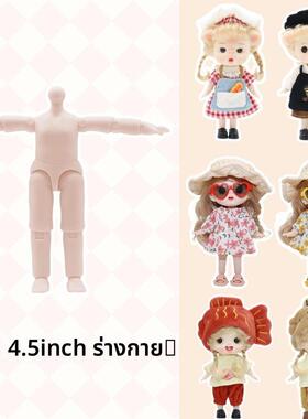 【4.5寸素体】9.5厘米手工DIY娃娃奶白肌素体 OB11/12分娃BJD