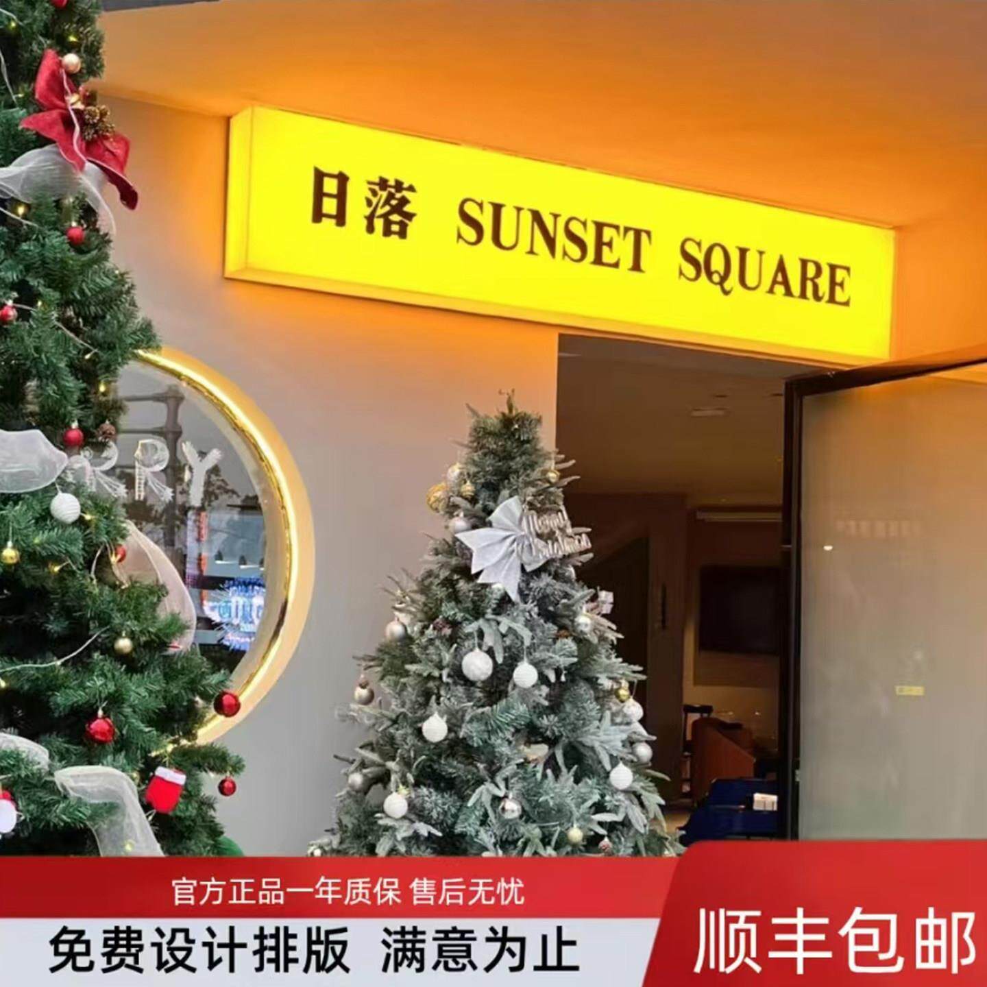 亚克力灯箱广告牌门头户外咖啡服装店招牌灯箱展示牌定做