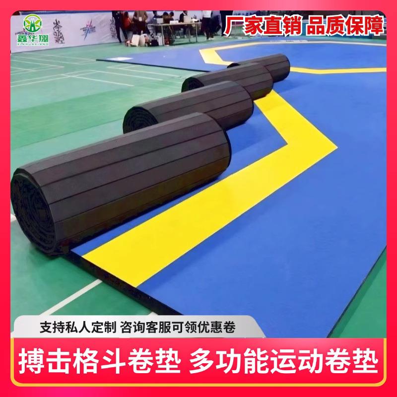 搏击格斗击地垫垫柔道拳跆拳道啦啦跤操舞摔蹈体操1245武术散打卷