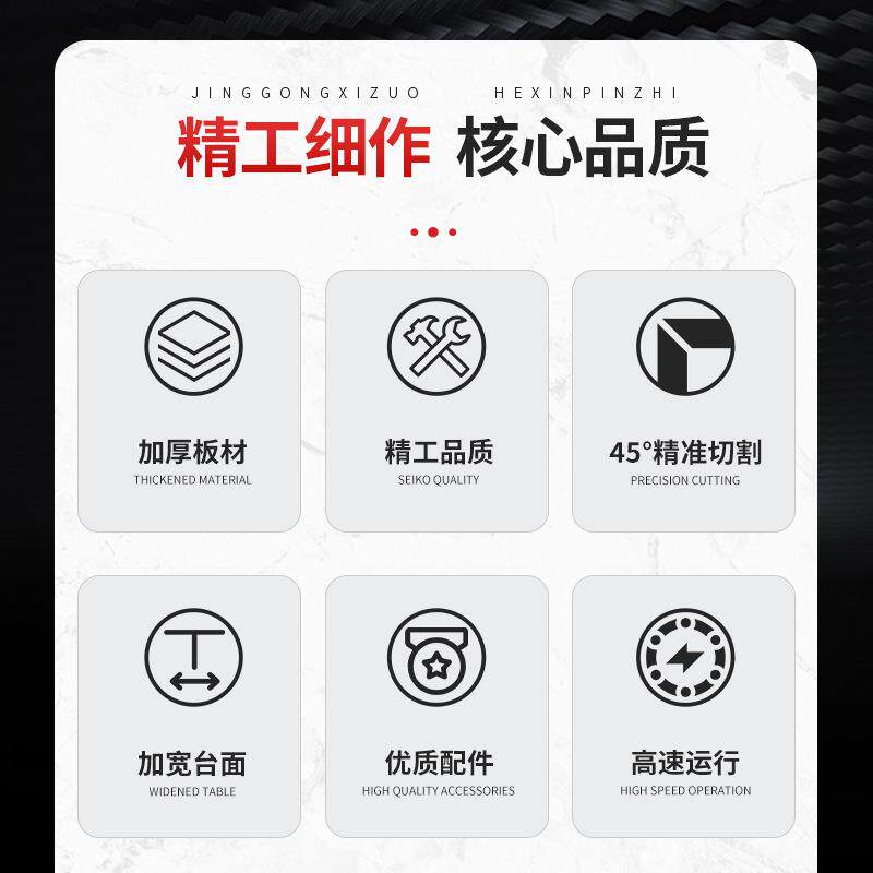 度气动切角机多钉角度控锯角机十字绣45度切角装数裱控角机框相框