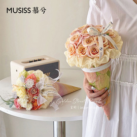 冰淇淋甜筒鲜花包装纸扇形花束，包花纸(包花纸，)diy水果花艺配件材料资材