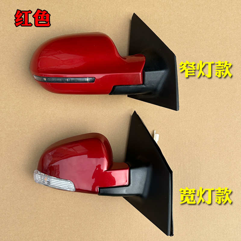 雷军L3 L6 V8江铃E100航天蓝速华泰电动汽车倒车镜后视镜片反光镜
