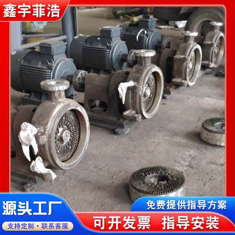 造纸纸浆圆盘式磨浆机不锈钢双圆盘磨浆设备废纸制浆磨浆机器