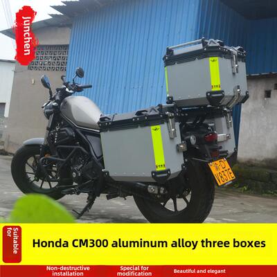 适用于本田摩托车Cm500铝合金三箱Cm300仓云快速释放侧箱机架尾箱