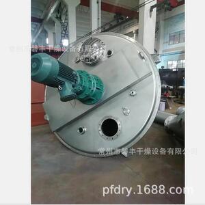 磐丰 不锈钢粉体混合机 双螺杆混合机 锥形混合机 干粉搅拌混合机