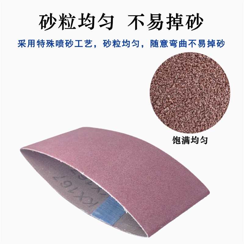 气动砂带机砂带260*60环形砂带圈抛光不锈钢金属木工打磨拉丝带