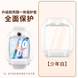 适用于小天才W2307AC儿童电话手表z8a/z8少年版钢化一体壳保护套