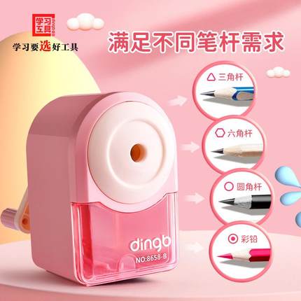 卷笔刀小学生专用儿童削笔器转笔刀手摇自动进铅铅笔刀美术生手动